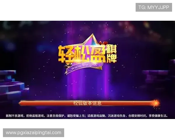 PG娱乐电子游戏网站C7平台最新优惠活动全面解析助你轻松赢取丰富奖励