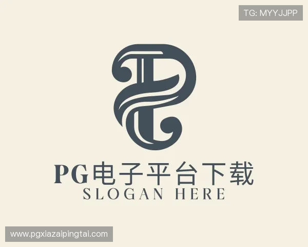 了解pg电子平台下载