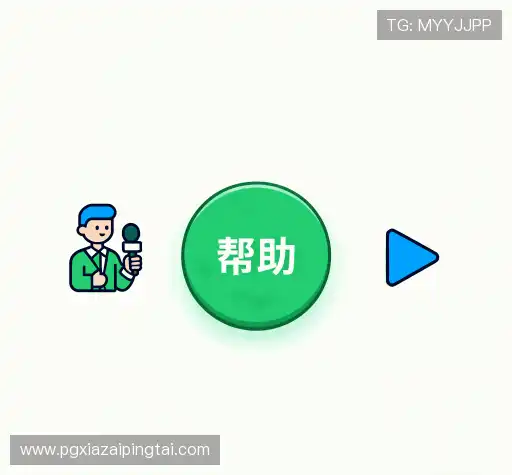 疑问解答界